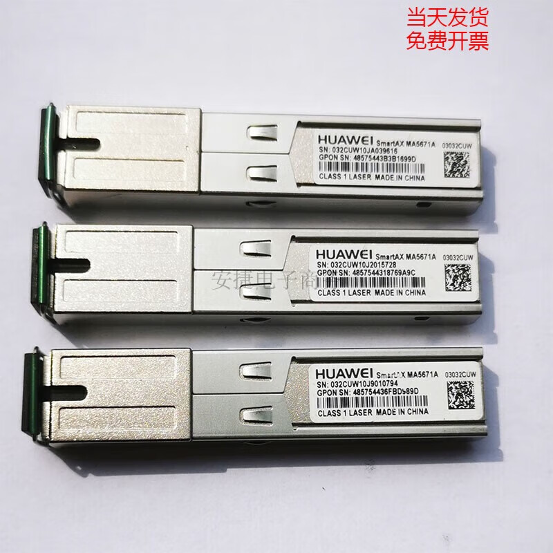 MA5671A Cat Stick 25G Optical Cat Stick GPON Orange Red Alcatel 5 starting price