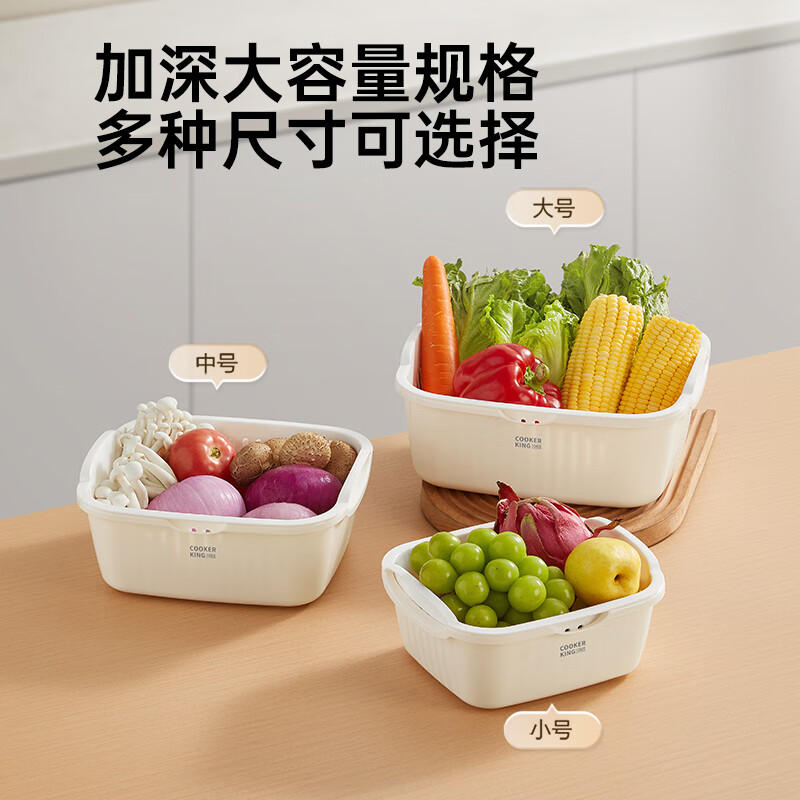 Cui Dahuang Drainage Basket Wash Basin Double Layer Thickened Kitchen Household Fruit Basket Drainage Basket Large (27*25*11.4)