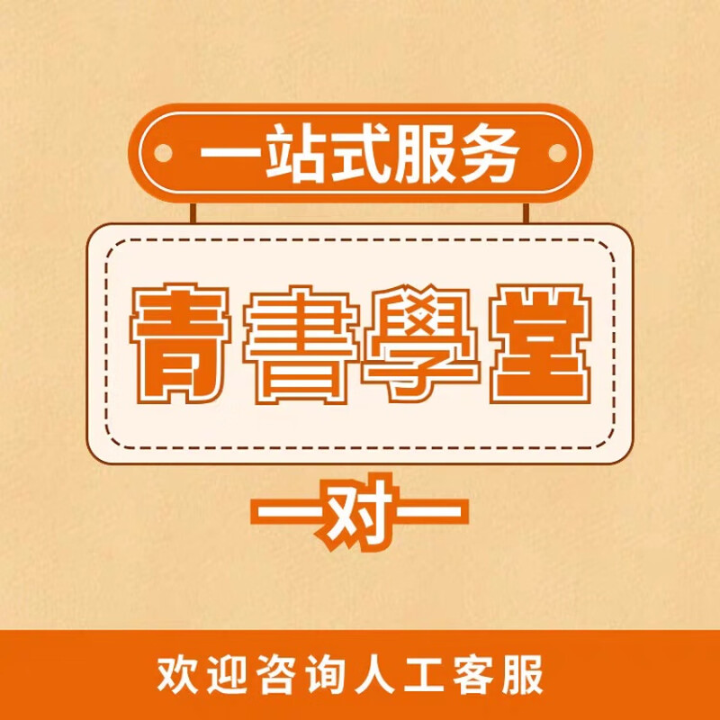 U campus ai reading and writing sight listening and speaking translation new vision welearn accompanying classroom ismart English fif spoken customer service pricing