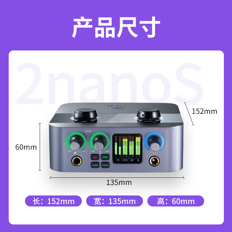 Aiken 2nanos external sound card set computer mobile phone anchor live broadcast singing karaoke wired mic host iCON sound card equipment 2nanoS+ Desheng K200