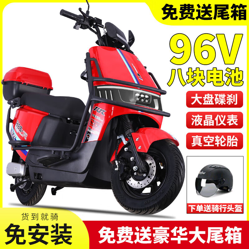 Cool cow 3000 watt 96v electric car for men and women battery car 72v scooter electric motorcycle climbing king battery life black version + free bumper tail box 72V38 6 graphene batteries