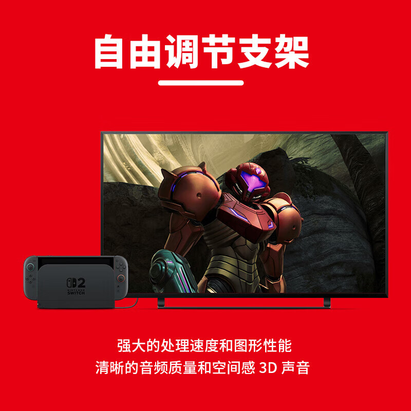 Nintendo (Nintendo) domestic bonded warehouse Switch2/1st generation OLED/enhanced battery life Japanese version/Hong Kong version portable home ns somatosensory game console handheld Hong Kong version switch2 international multi-language bonded (gift to shared members)