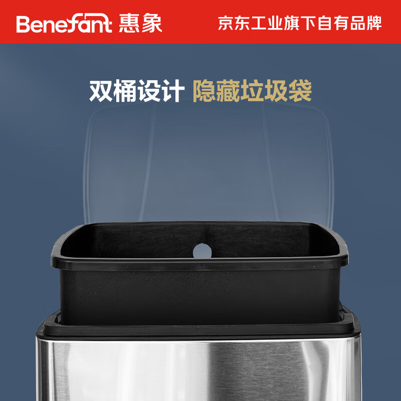 Huixiang Jingdong Industrial's own brand stainless steel pedal trash can 30L office hotel lobby elevator entrance commercial trash can