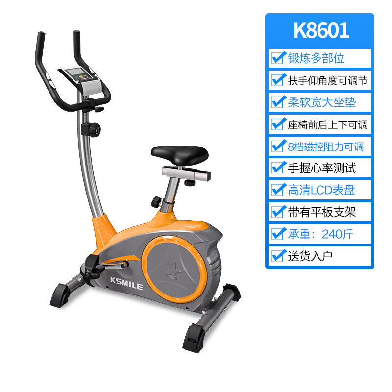 Kanglejia Home Exercise Bike Magnetic Control Spin Bike Bicycle Sports Fitness Equipment for Middle-aged and Old People K8601 Gray with Orange - Delivery Upstairs