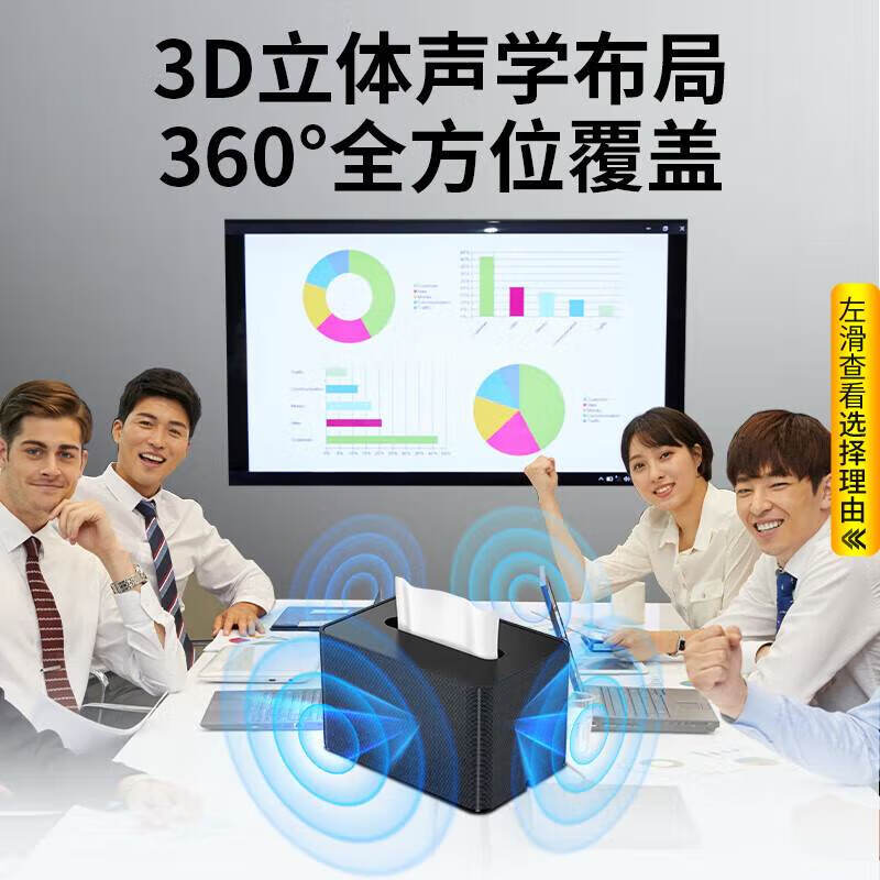 Kemi anti-recording shielding device to prevent mobile phone recording and video recording, video and audio interference equipment, anti-recording pen, anti-eavesdropping RP70