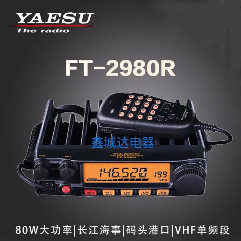 Yaesu Microphone FT7800R/8800R/FT8900R/FT7900R Car Digital Hand Microphone MH-48A6 Collection Yaesu Hand Microphone 85D None