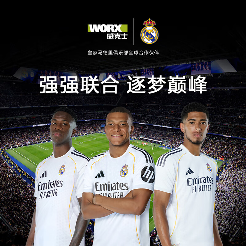 Vickers 20V lithium battery waxing machine WU858 (bare metal) car polishing machine floor sealing power tool