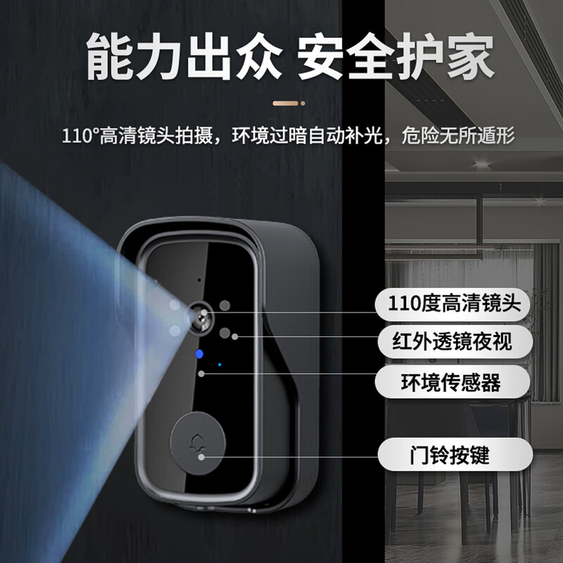 Tiger Butler wireless video doorbell with display, punch-free, home villa waterproof smart monitoring, anti-theft door camera, WIFI-free video intercom, ultra-long distance split electronic cat eye, basic model 4.3-inch screen + active door viewing, no memory card