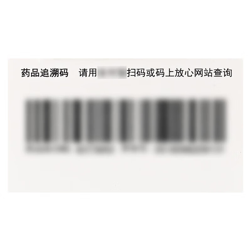 Zhenshirun Sodium Hyaluronate Eye Drops 5ml 5mg 1 box Zhenshiming