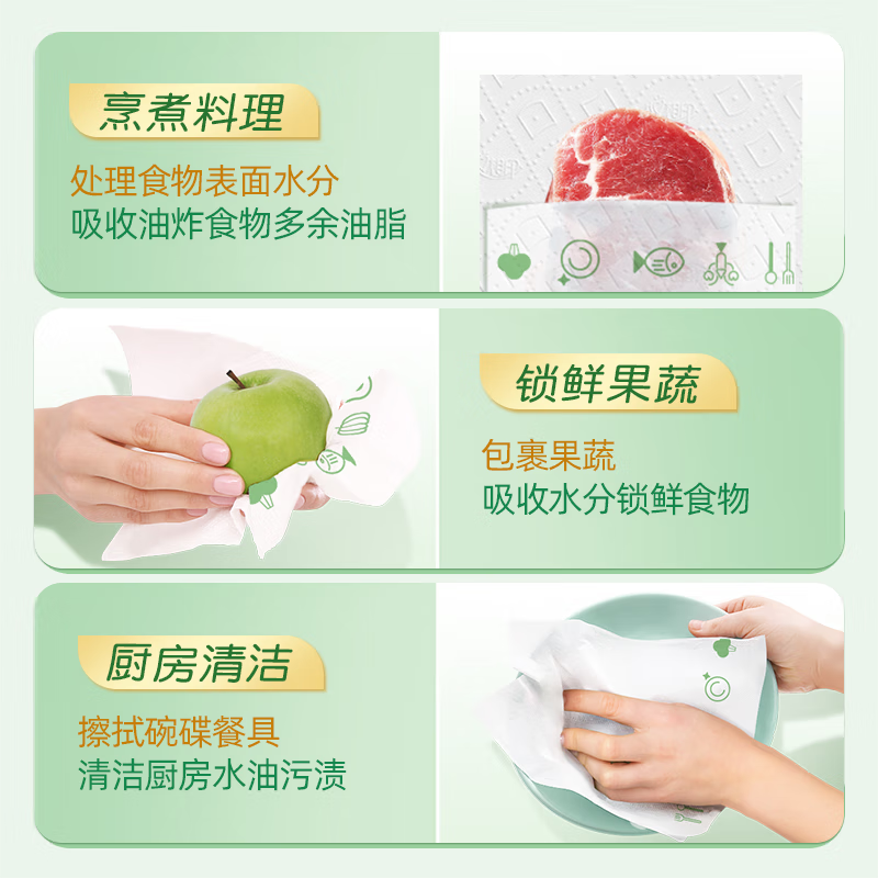 Xinxiangyin kitchen paper roll velvet cube 12 times oil-absorbing and water-locking household disposable lazy rag kitchen paper towel 3 layers 85 sections * 3 rolls