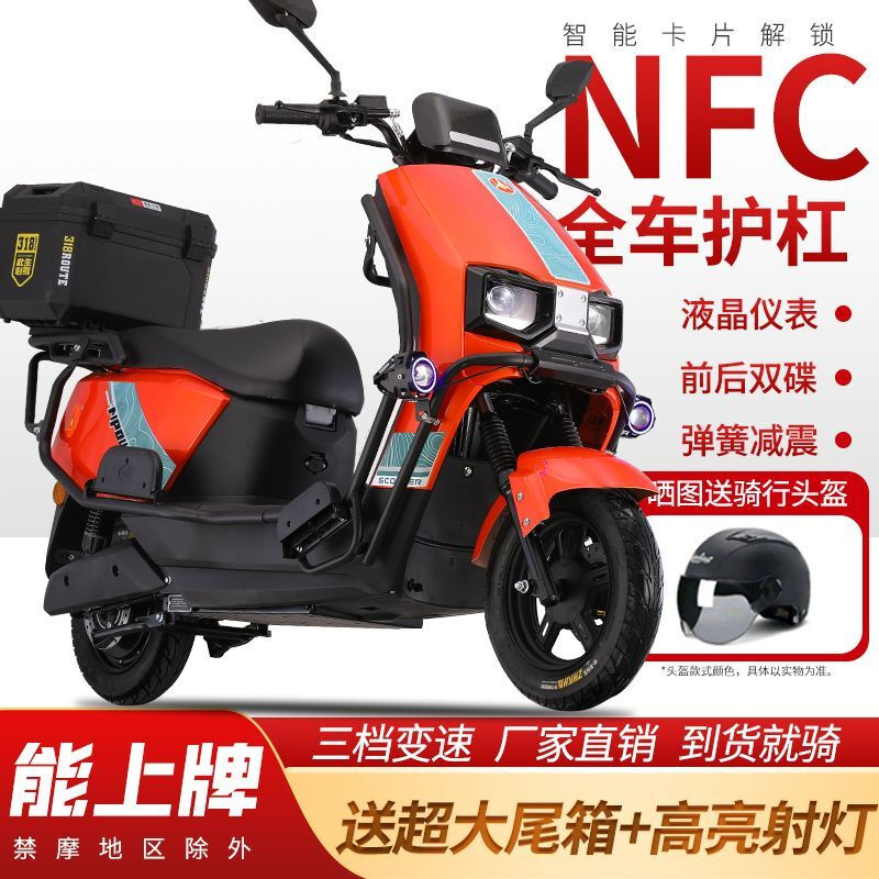 Big sky 96v 3000 watt electric car battery car 72v electric motorcycle scooter high speed hill climbing long distance running king orange guardrail + double disc brake spotlight NFC smart unlocking 72V 35A 6 graphene batteries