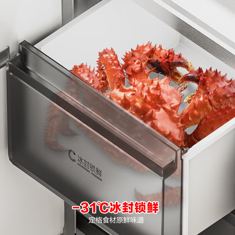 Rongsheng 507L dual system cross door first-class energy efficiency air-cooled frost-free frequency conversion ultra-thin embedded refrigerator for home use BCD-507E50CZLAD