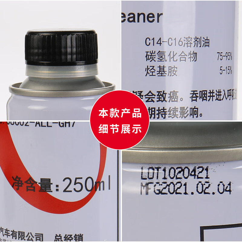 GAC engine gasoline cleaner Accord Crown Road Civic cleaner fuel additive additive Guangben two bottles