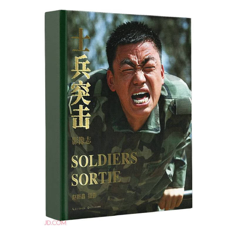 Soldier Assault Video Chronicle After 18 years, a large number of precious on-stage and behind-the-scenes stills from the TV series 