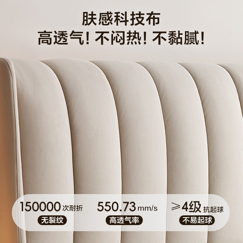 Quanyou Home Modern Simple Double Bed 1.8m x 2m Floor Bed Master Bedroom Furniture Technology Cloth Soft Covered Large Bed