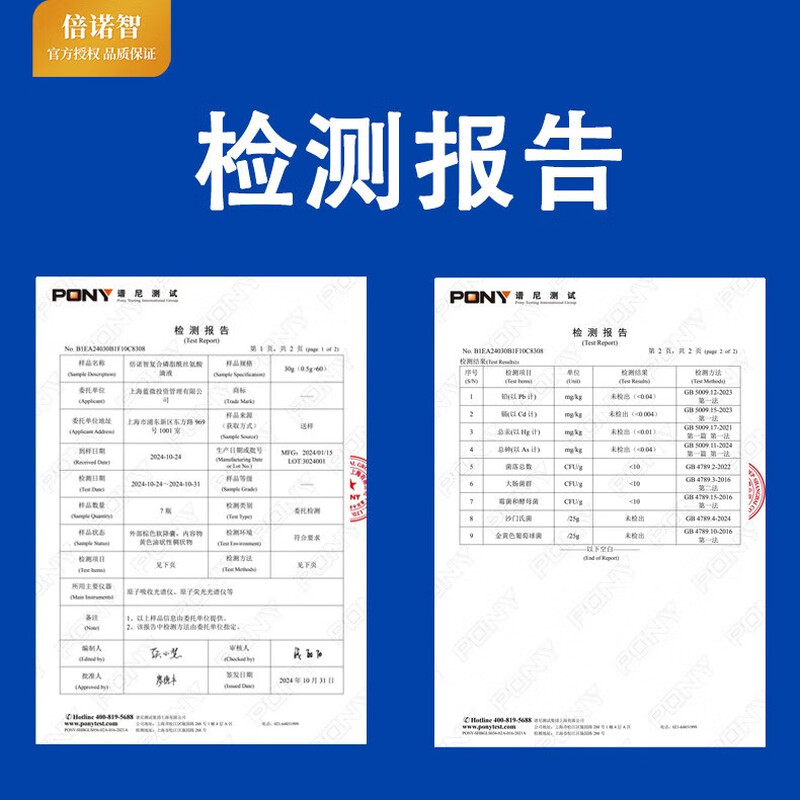 Benozhi Canada imported DHA fish oil compound phosphatidylserine capsule fish oil PS students, children and adolescents 20 days quantity Jingcang Benozhi PS 60 capsules X1 box