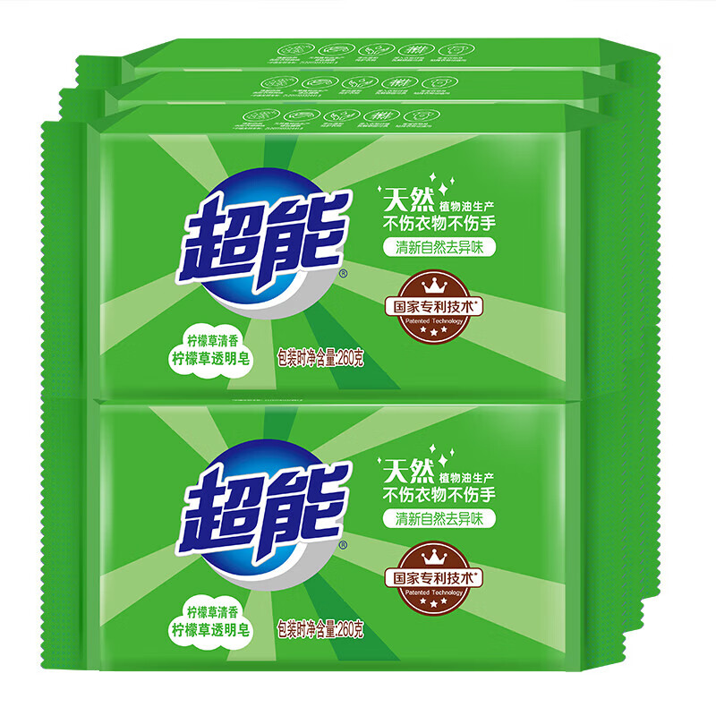 Super laundry transparent soap with lemongrass fragrance, long-lasting decontamination, freshness, deodorization and whitening household flagship large affordable package of 6 pieces 260g*6 pieces