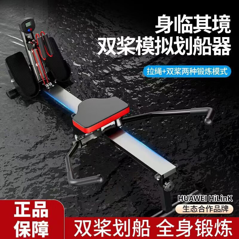 Jifeiman rowing machine household liquid resistance hydraulic water resistance wind resistance rowing machine indoor bold rowing machine weight loss fitness equipment champion high-end