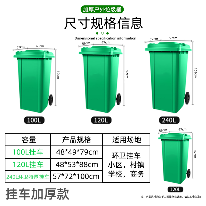 Tianshu 240-liter plastic sanitation trash can with wheels, clamshell classification, thickening, trailer-type room, outdoor large size, large capacity, property, hotel, commercial, Shanghai standard brown (wet garbage)