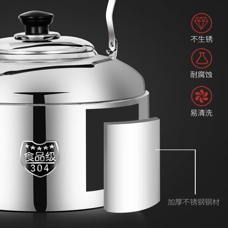 Enshousu 304 stainless steel whistle large capacity kettle household whistle gas gas induction cooker universal and durable durable for ten years boiling water whistle for the elderly to use 1ml 304 extra thick 4L holds 6 pounds of water with whistle