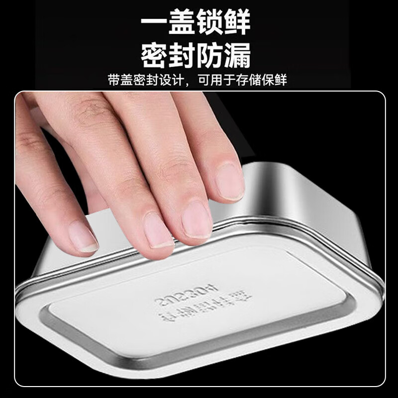 Zhaoshen 304 stainless steel sample retention box Kindergarten school canteen kitchen food sample retention box with lid Rectangular deepened with steel lid 3 pieces (pack 300g/) Jingcangfa