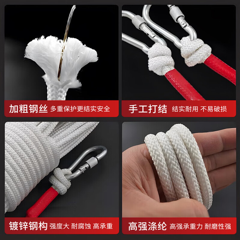 Huili's safety rope, high-altitude work rope, wire rope, insurance rope, escape emergency mountaineering rescue rope 30 meters