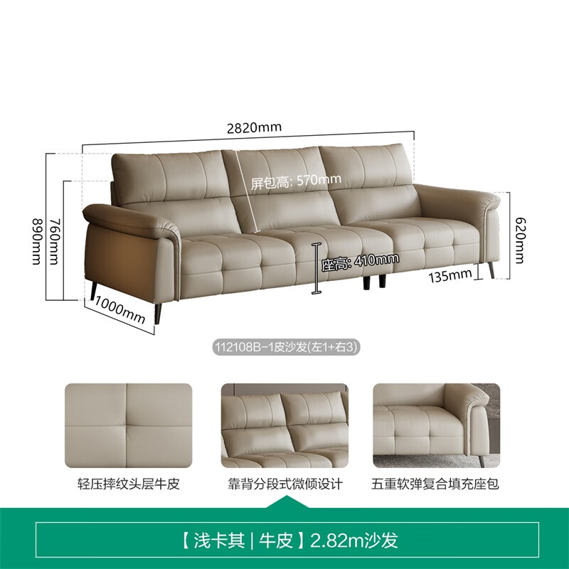 Quanyou Home First-layer cowhide leather sofa living room modern simple straight-row leather art light luxury sofa home new model