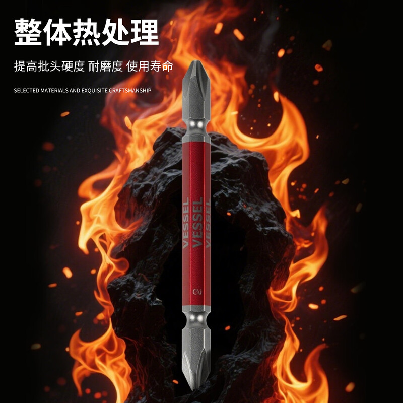 VESSEL Weiwei GS142065 Double-headed Cross Rigid Color Batch Head with Magnetic Nozzle Screwdriver PH2X65mm 2 Pack
