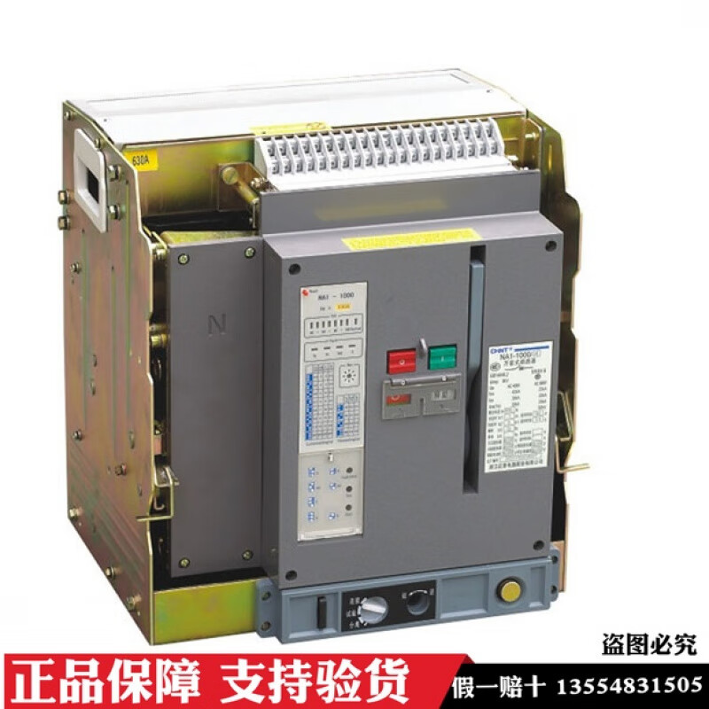 Chint original smart circuit breaker electric fixed drawer type 1250A 380V x electric fixed x 4P four pole