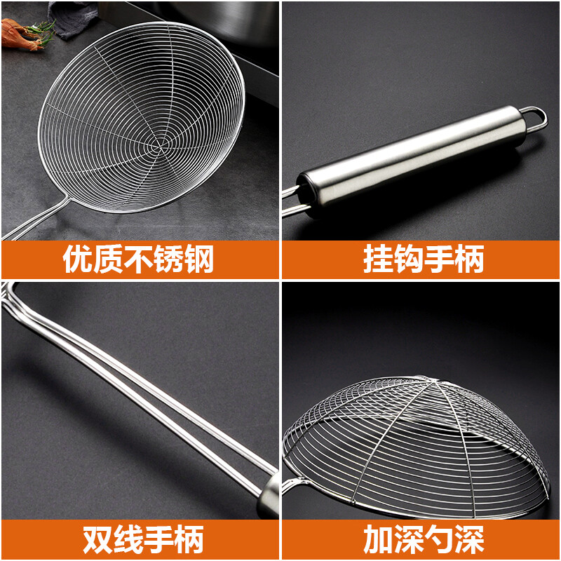European Oak (OAK) stainless steel wire colander, fine mesh 16cm mesh sieve, colander, filter spoon, frying sieve, sieve spoon, sieve spoon, filter spoon, filter C072