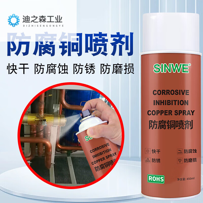 Copper spray copper color wear-resistant self-spray paint anti-embroidery paint copper pipe anti-oxidation paint metal anti-rust anti-corrosion agent copper door anti-corrosion copper paint 100ml