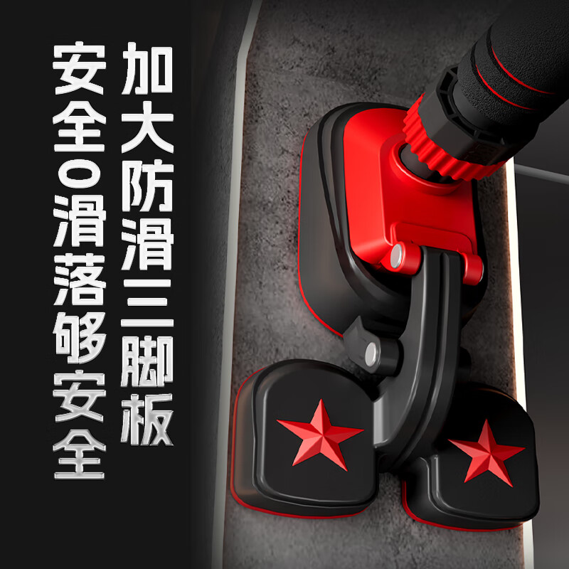 Boshujian horizontal bar indoor pull-up device home adult punch-free door fitness equipment sports boom