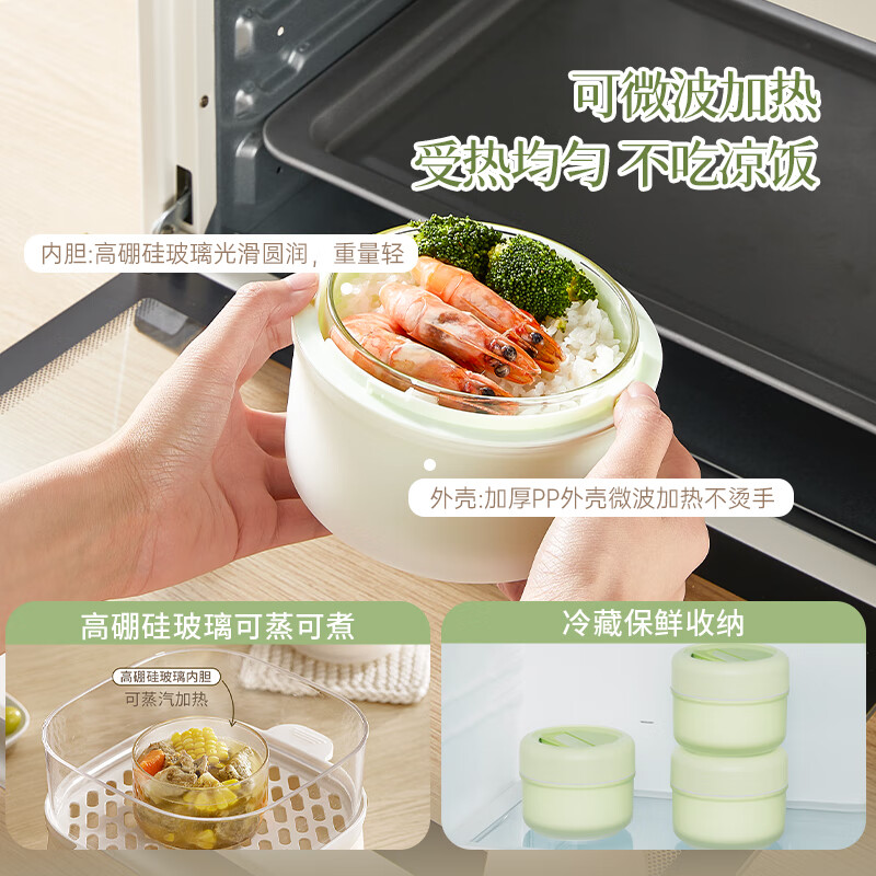 Double-gun insulated lunch box with high borosilicate glass liner that can be heated in a microwave oven, a four-piece set of portable lunch boxes for office workers and students