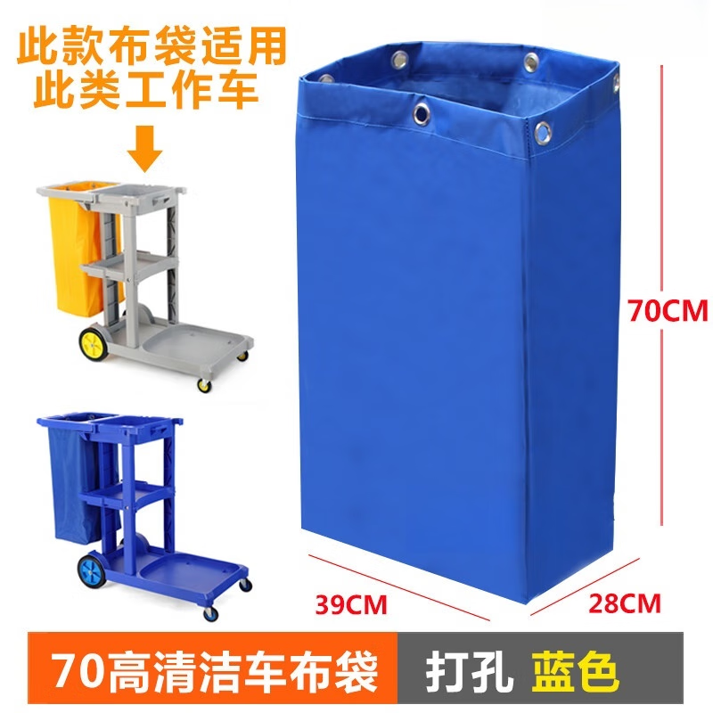 Yuzhu Multipurpose Cleaning Car Bag Cleaning Car Bag Cloth Car Bag Miscellaneous Bag Garbage Bag Yellow Work Car Bag New Cleaning Car Rear Wheel (Semi-Enclosed)