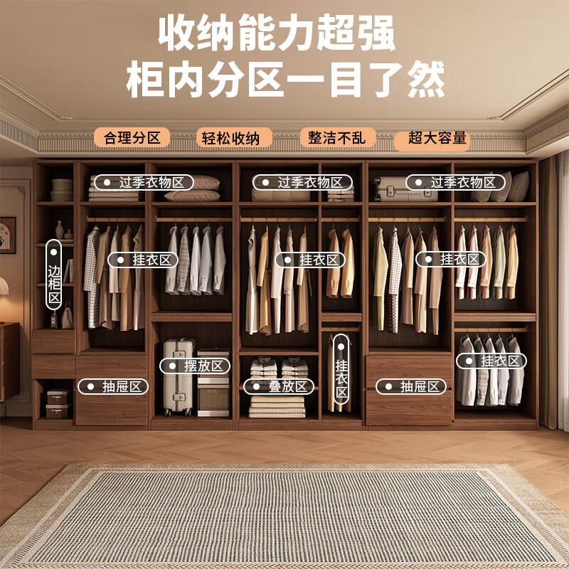 Xucai all solid wood wardrobe bedroom home modern simple 2025 new handle-free rental house children's customized wardrobe 140 main cabinets