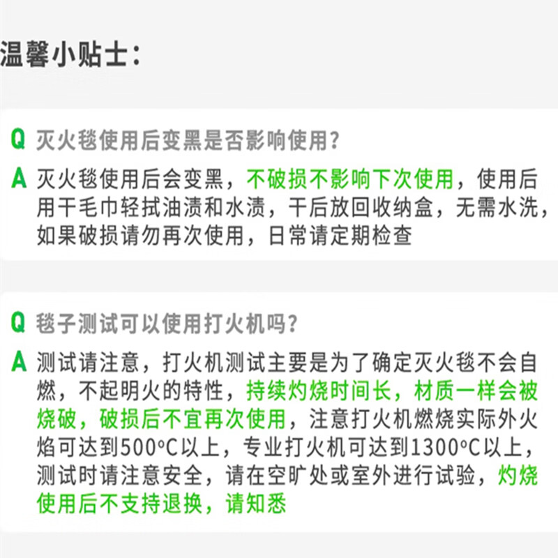 _Safety Blanket Home Kitchen Fire Fighting Dual-Purpose National Standard Fire Certification Fiber Fireproof Clothing Basic Version 1.5*1.5 Meters