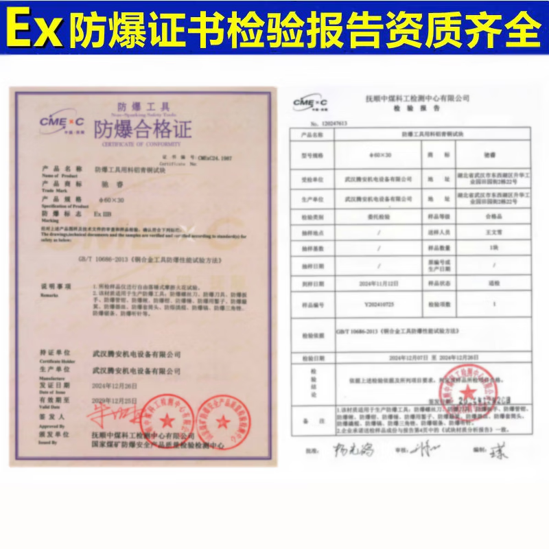 Short cloud explosion-proof scissors explosion-proof tools copper scissors copper scissors non-sparking copper iron scissors gas station chemical factory explosion-proof scissors 6 inches 150mm (with explosion-proof certificate)