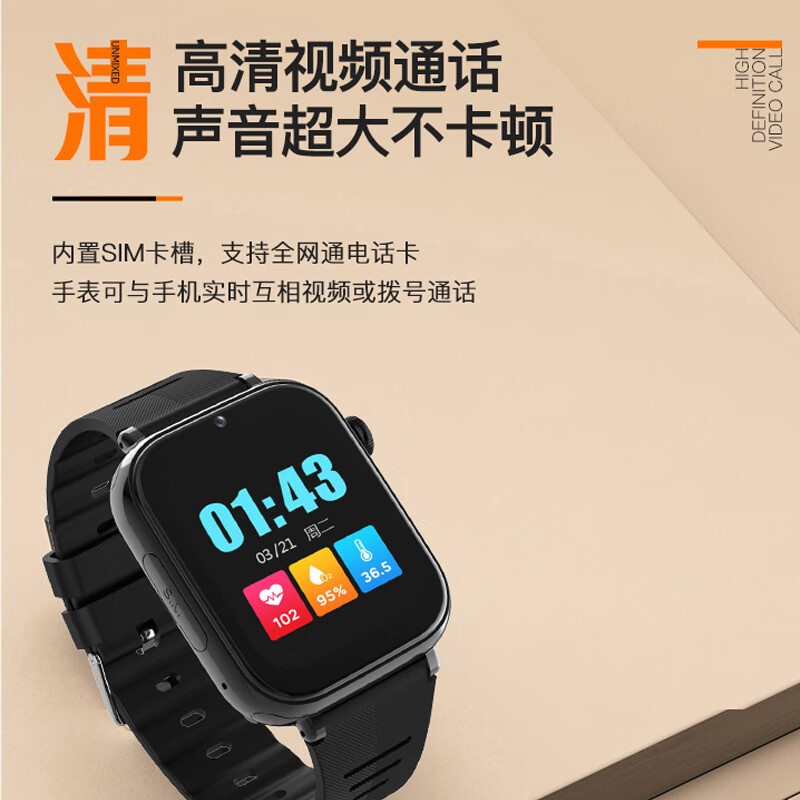 Newman (Newsmy) elderly gps locator tracking artifact phone watch Alzheimer's long-lasting smart bracelet to prevent loss
