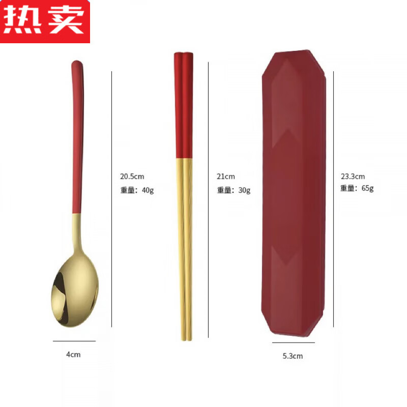Tuojin imported quality 304 stainless steel forks, spoons and chopsticks tableware imported from Germany, Korean-style titanium-plated spoons and chopsticks set, convenient travel meal, rose red + rich gold, two-piece set (spoon + chopsticks + box)
