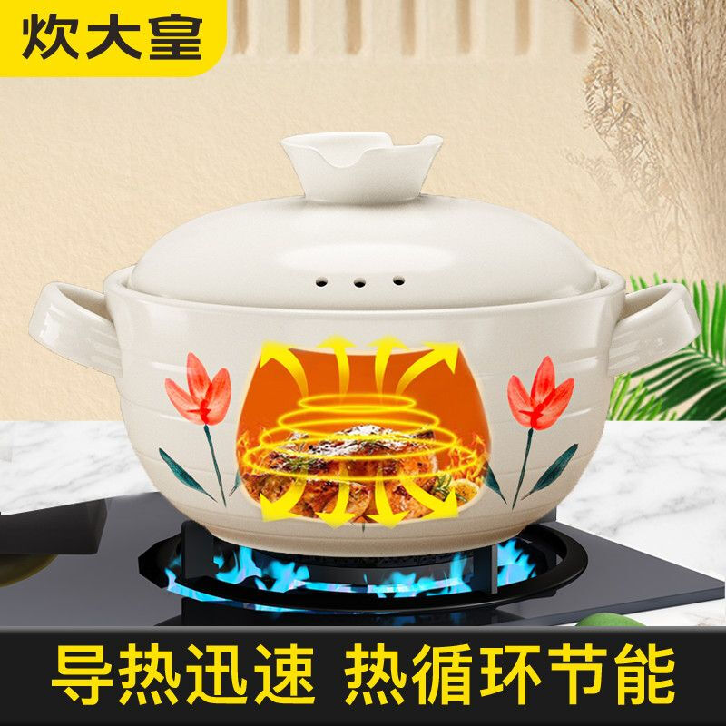 Cui Dahuang hand-painted casserole stew pot, high temperature resistant household soup pot, open flame ceramic clay pot, casserole pot, porcelain pot, burnt and replaced, suitable for 3-6 people, 3.5L