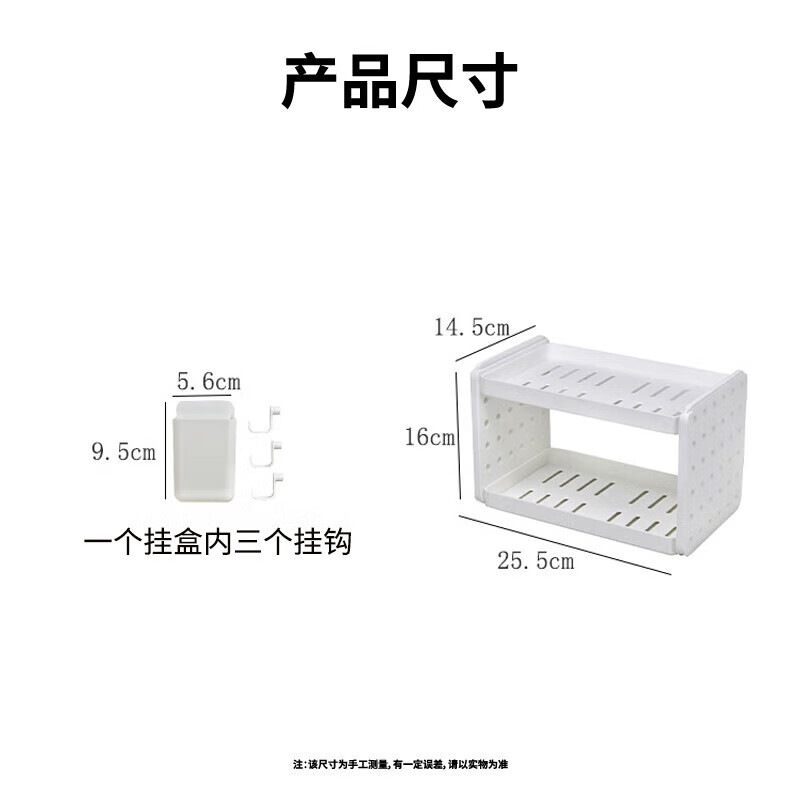 Weici desktop storage rack desk bookshelf storage rack office student dormitory bookshelf double-layer storage hole board with hook storage rack off-white 2 layers (1 bucket + 3 hooks + 1 sticker)