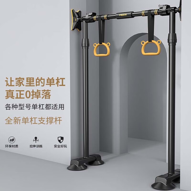 Haotuo horizontal bar indoor household children's punch-free pull-up device children's door hanging ring single pole home fitness LL8 ordinary model-no level (70-95CM)