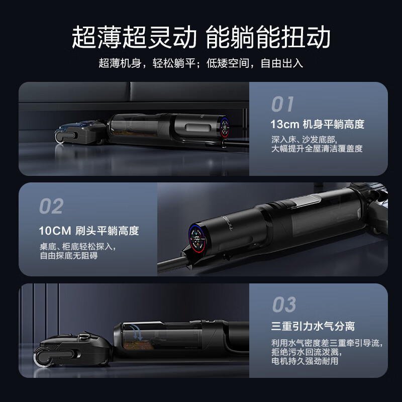 Timcofuwan MasterCombo one-machine five-purpose all-purpose master lying flat 0 tangled floor scrubber removes mites, suctions and mops all-in-one automatic cleaning vacuum cleaner