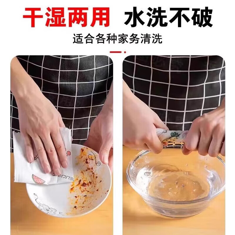 Lazy rag, kitchen paper towel, disposable dishcloth, degreasing scouring pad, oil-absorbing paper, household thickened version, 1 layer, 50 pieces*3 rolls, 20*20 printed version