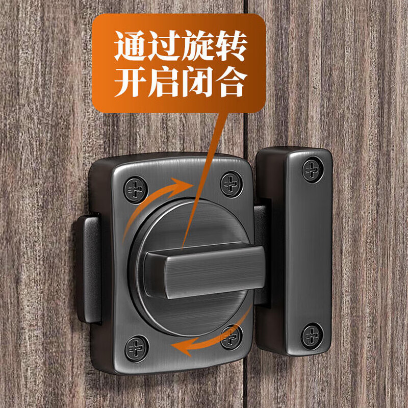 Honggong punch-free latch door bolt door buckle anti-theft bathroom bedroom anti-lock artifact anti-lock buckle no punch large black