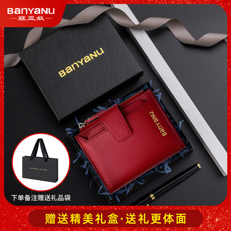 Banyanu pebbled first-layer cowhide short wallet for women, genuine leather with multiple card slots, independent driver's license card holder, zipper coin purse, burgundy (first-layer cowhide-anti-theft brush)