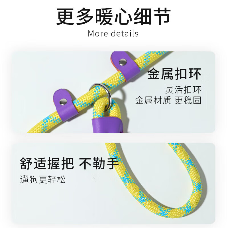 Bei Chuzhong pet training P rope dog leash dog rope dog walking belt small, medium and large dog P chain explosion-proof half P chain yellow green training and traction integrated S