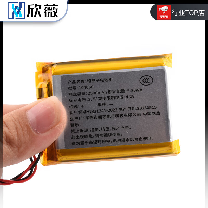 Small polymer 3.7V large capacity rechargeable wireless Bluetooth headset lithium battery driving recorder speaker universal 602040 polymer lithium battery 3.7V400ma no specifications