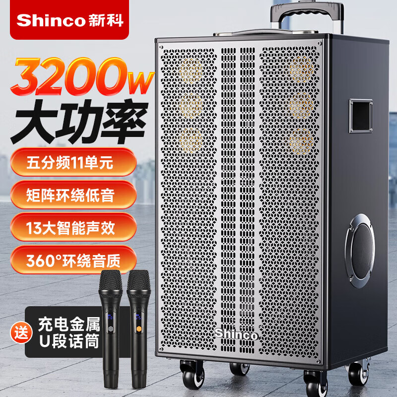 Xinke Tianlai No. 19 square dance outdoor audio 15-inch bass pull rod audio speaker type pull rod Bluetooth electric acoustic guitar bass folk singing instrument speaker wireless dual microphone