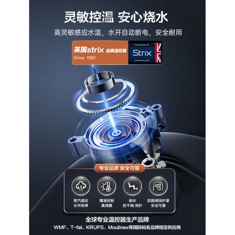 SUPOR constant temperature electric kettle household stainless steel large capacity integrated boiling kettle kettle heat preservation beige large capacity precise temperature control 2L